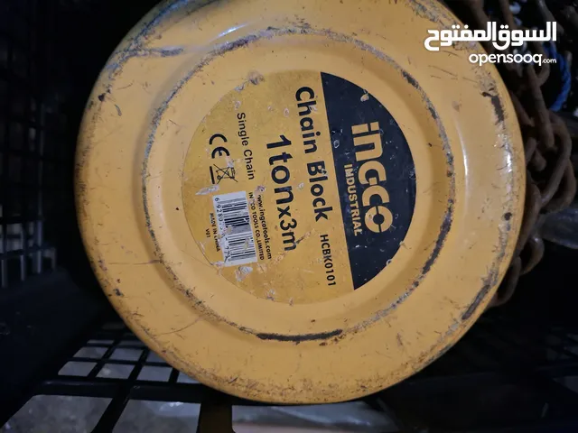 بلانكو واحد طن