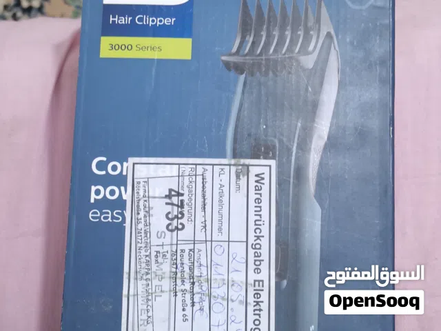 مكينه حلاقه Philips