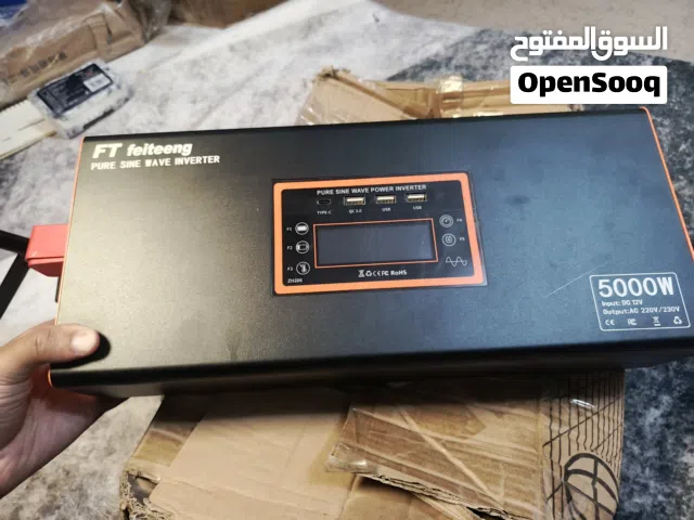 عاكسه 5000w