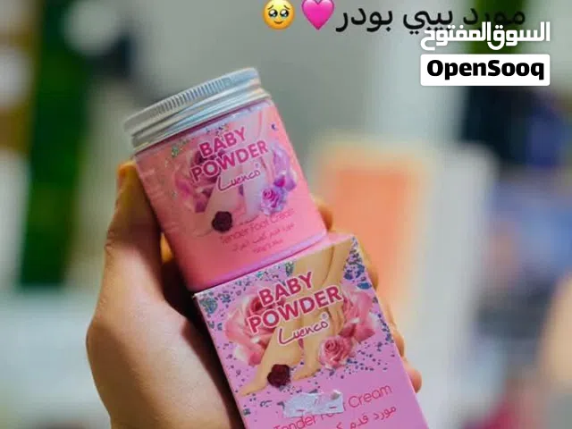 كريم كعب الغزال