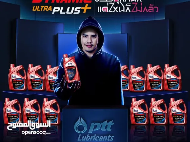 lubrifiant ptt