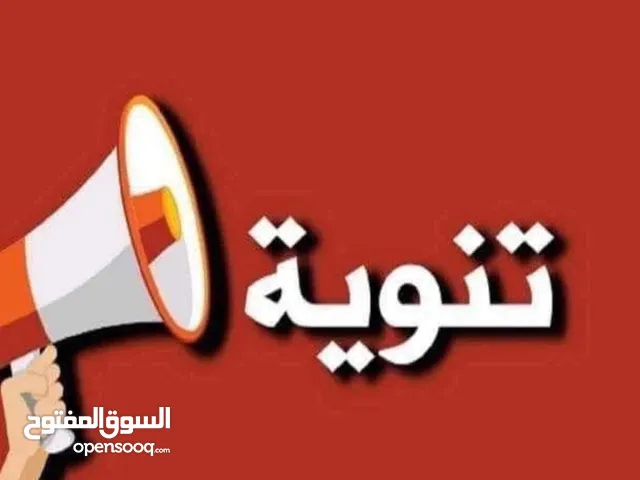 ابلة شنطة واللغة انجليزية