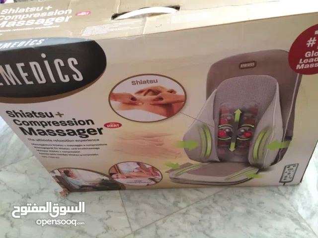 اجهزة تدليك للبيع