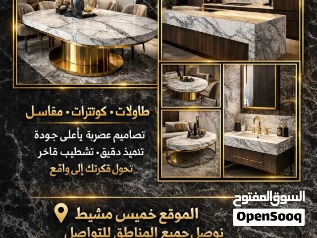 جميع اعمال الرخام