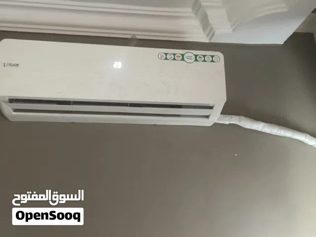 مكيف لوجان ضن ونص انڤيرتير