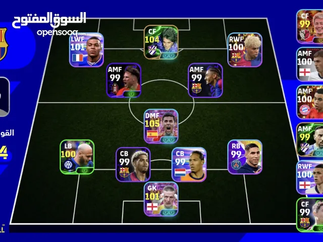 PES Accounts and Characters for Sale in Tripoli