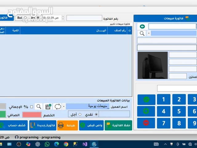 Windows Other Computers for sale in Tripoli