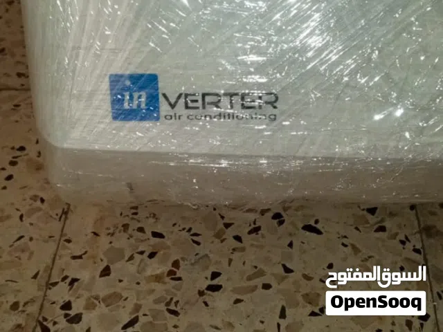 مكيف انفيرتر بحال الوكالة للبيع