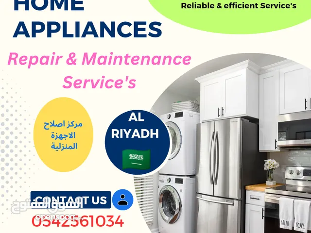 Expert Home Appliance Repair & Maintenance Services in Riyadh خبراء في إصلاح وصيانة الأجهزة المنزلية