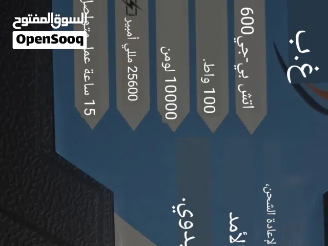كشاف كشاف قوي جداا مساحه كبيره حجم ملعب اضاءه ومسافه طويله توصل  1كيلو عرض خاص ومعه شنطه خاصه