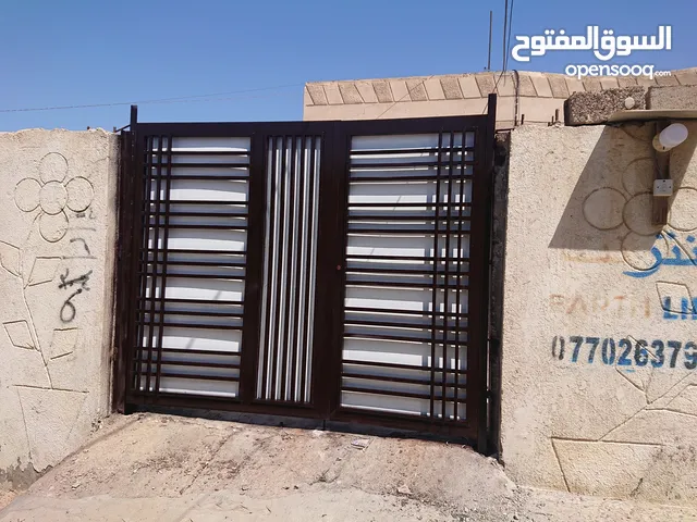 حدادة عامة