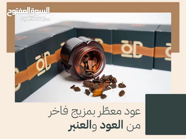 للبيع حطب عود معطر بالعنبر