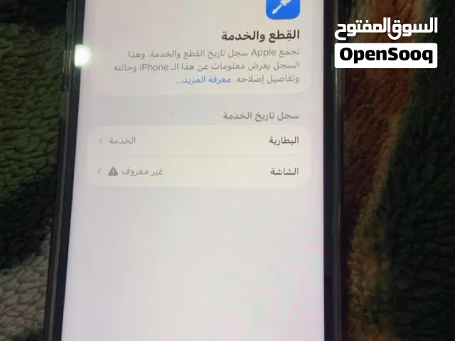 Apple iPhone 12 Pro Max 256 GB in Madaba