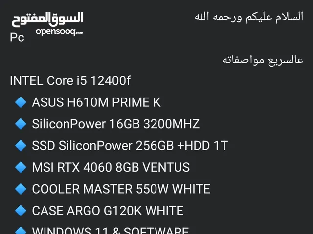 في النضيف و الشي لي يعيش معاك و العب و صمم و انت مرتاح
