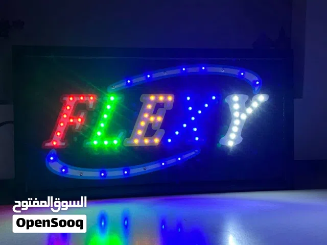 Plaque de Signalisation LED Multicolore Flexy – لوحة إشهارية ضوئية