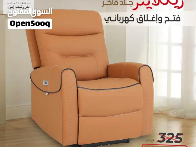 كنب ريكلاينر كهربائي بجلسة مريحة جدا تجربة بغاية الراحة بدون جهد