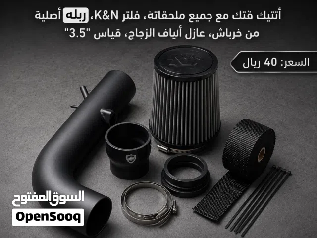 فلتر ريس فتك