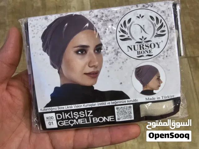 بندانة متوفر ثلاث الوان بسعر ممتاز
