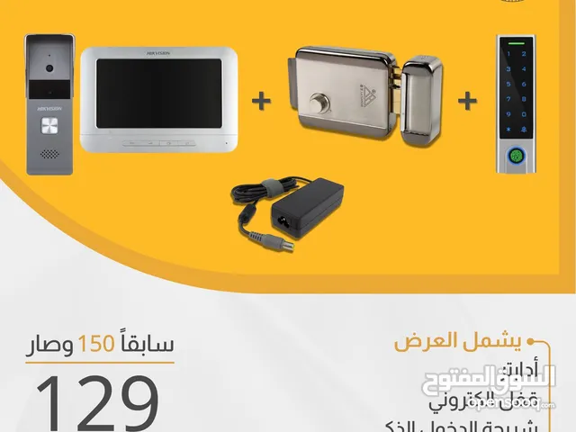 عروض حصرية على الانتركوم و القفل الذكي و فتح الباب عن طريق الهاتف خلال عيد الاضحى intercom smart