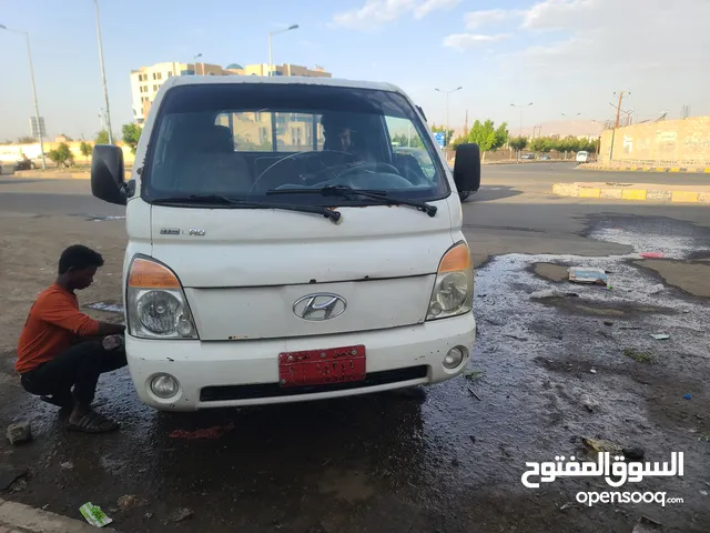 دينة هونداي