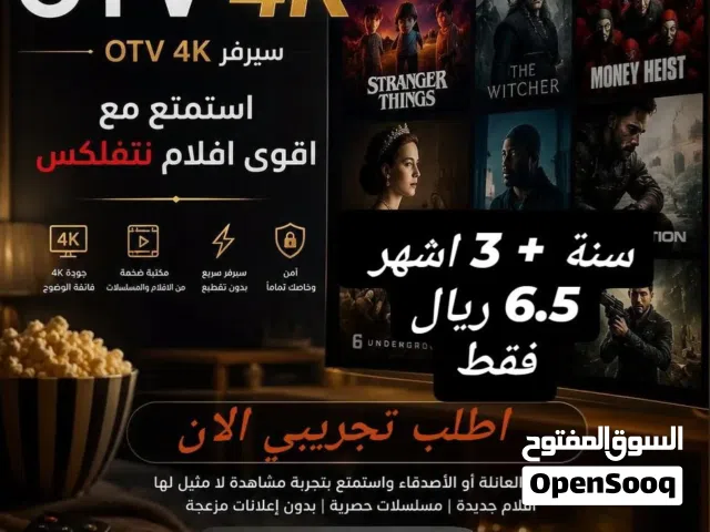 Gift Cards - Others gaming card for Sale in Muscat