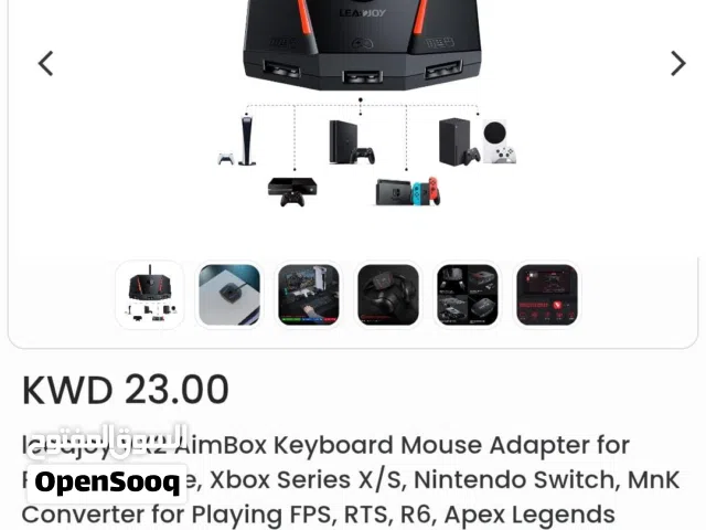 للبيع gamesir vx2 aimbox قطعه تشغيل ماوس وكيبورد ps4 xbox s/x استخدام يومين