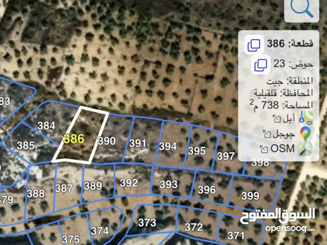 قطع اراضي للبيع من المالك مباشرة خلف حمام السلطان التركي (شارع بيت وزن -صرة)