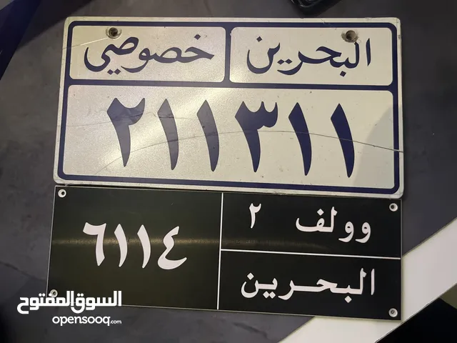 لوحتين بحرينه قديمه فنيه لديكور مصنوعه من الخشب ( السعر قابل لتفاوض. ) الوحده 15 دينار