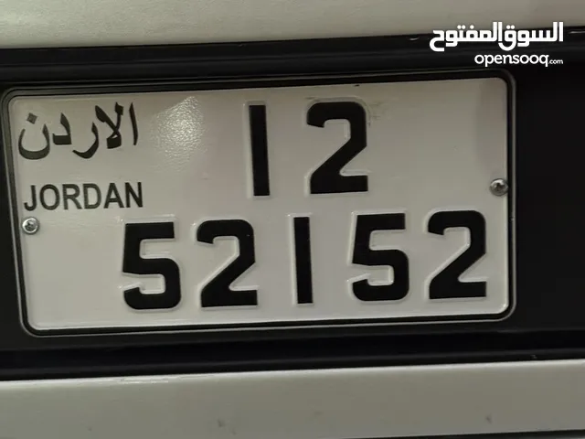 نمرة مميزة جدا 1500jd