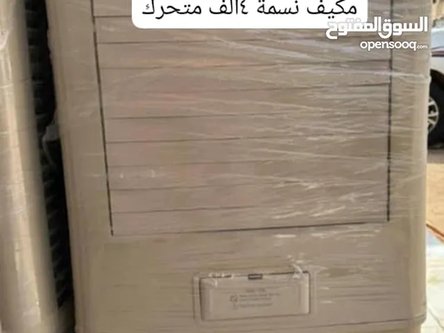 Other 1.5 to 1.9 Tons AC in Al-Jazirah