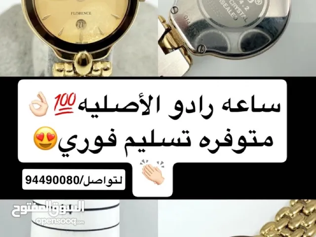 ساعات رادو أصليه استخدام نظيفه