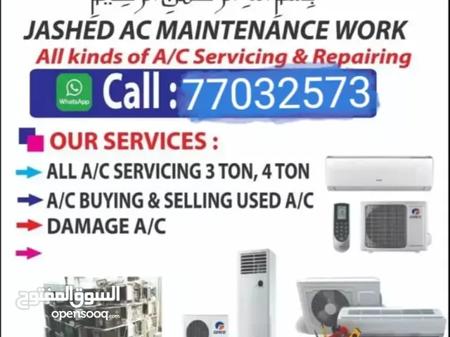 AC buying service selling