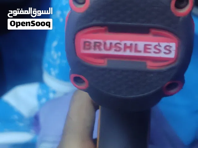 نشتي نشتري دريل