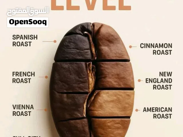 لمن يبحث عن الرقي في عالم القهوة خبرة 18 عاما نضعها بين ايديكم