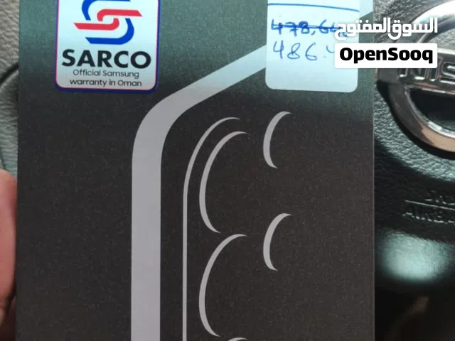 Samsung Galaxy S26 Ultra 256 GB in Al Dhahirah