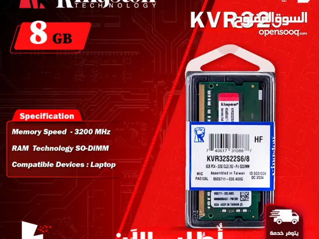 رامات للابتوب من Kingston كينغستون سريع وأصلي 8GB KVR Kingston Laptop Ram