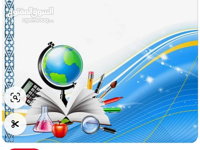 Wafaa Omer