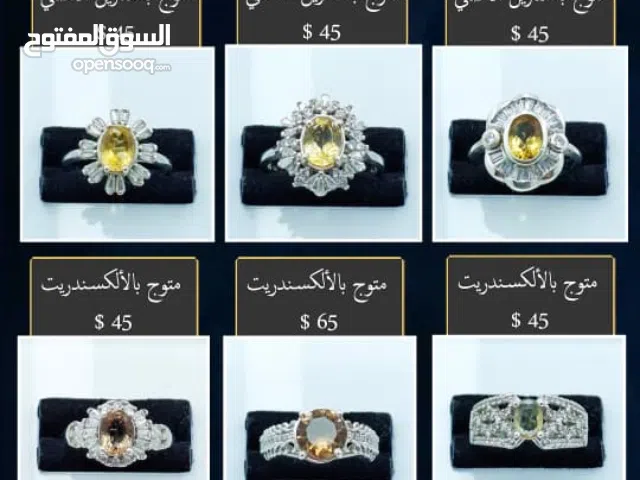 خواتم واحجار كريمه