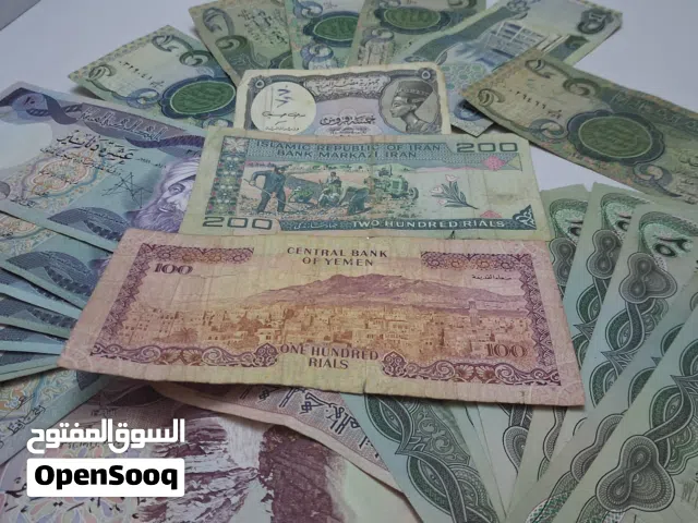 EN: Vintage Iraqi & Arab Banknotes Collection (1982-1984) - 35 Pcs AR: مجموعة عملات ورقية عراقية وعر