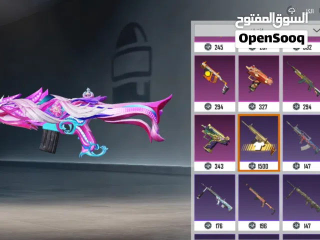 ملف ببجي بدون باند