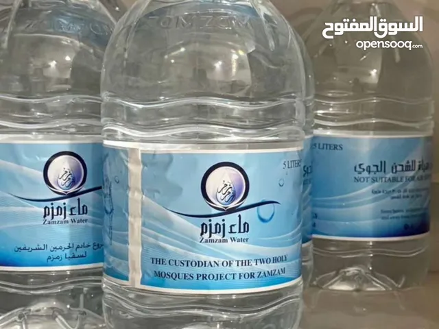 ماء زمزم ......