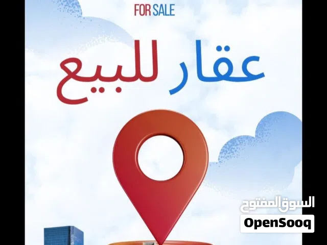 العقار عمارة