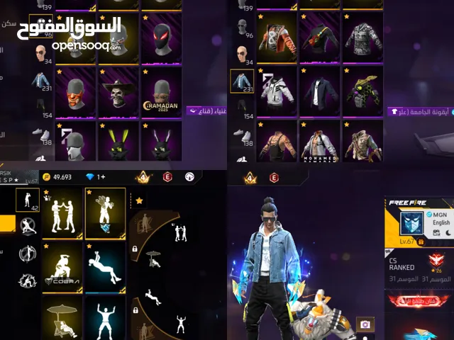 حساب فري فاير متوسط