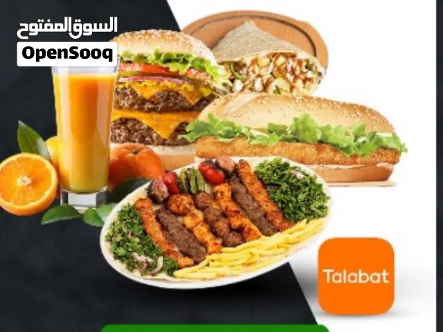 يوجد لدي مقهى مشاوي كبير للاستثمار