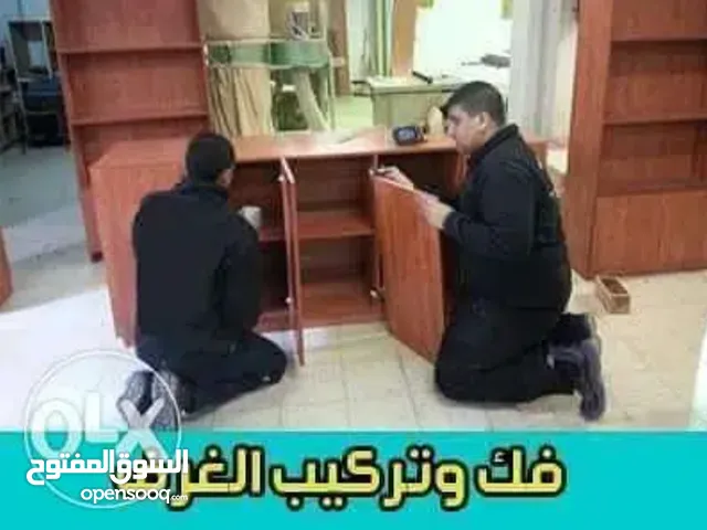 نجار اثاث فک ترکیب Carpenter remove fixing
