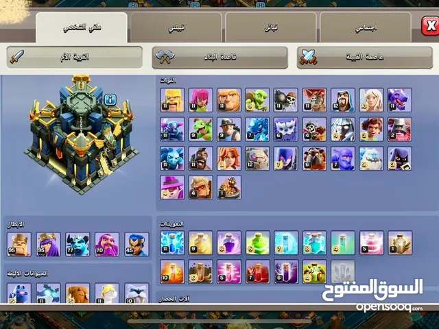 قرية كلاش تاون 17 للبيع – جاهزة للقتال