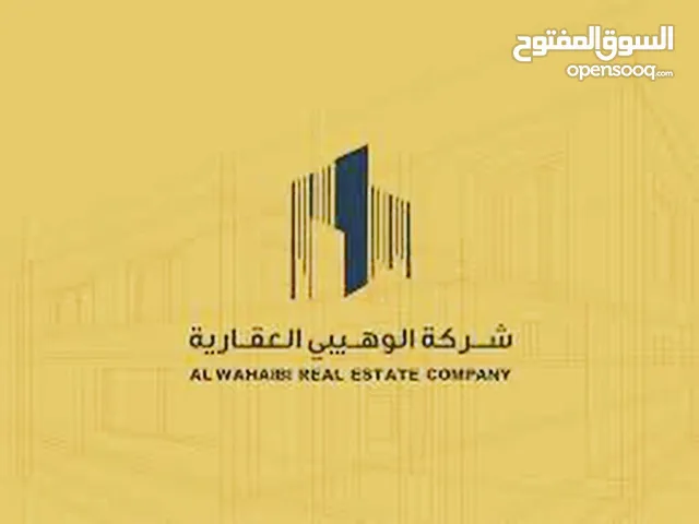 Commercial Land for Sale in Muscat Bosher