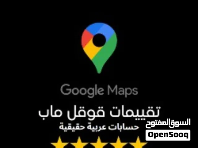 تعليقات قوقل إيجابية 5 نجوم
