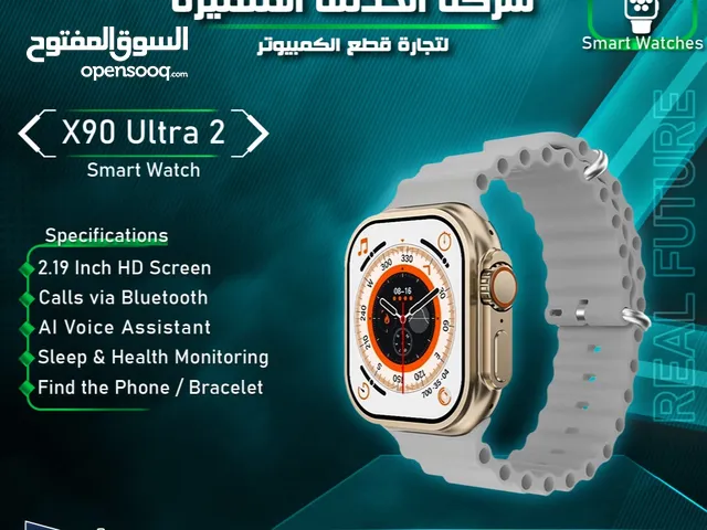 ساعة ذكية ديجتال رقمية مميزة  X90 Ultra 2  smart Watch Unisex