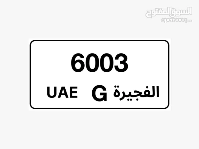 فجيره G6003
